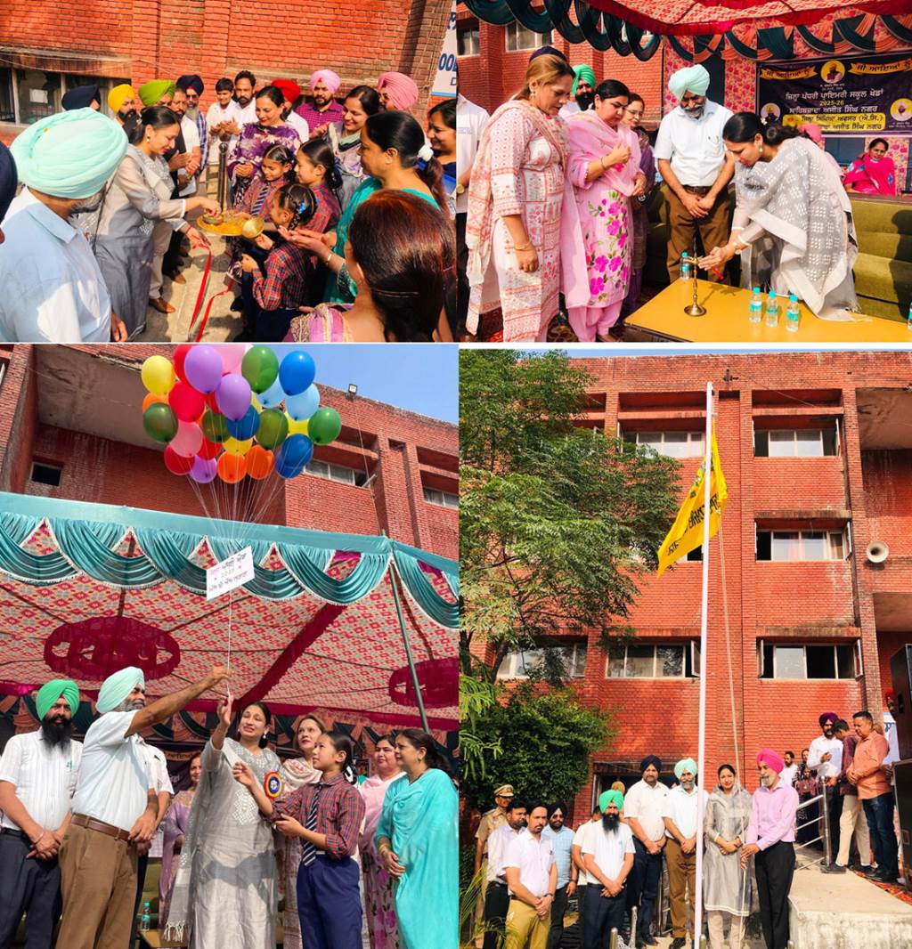 District level primary school games were inaugurated by Deputy Commissioner Komal Mittal by hoisting the flag